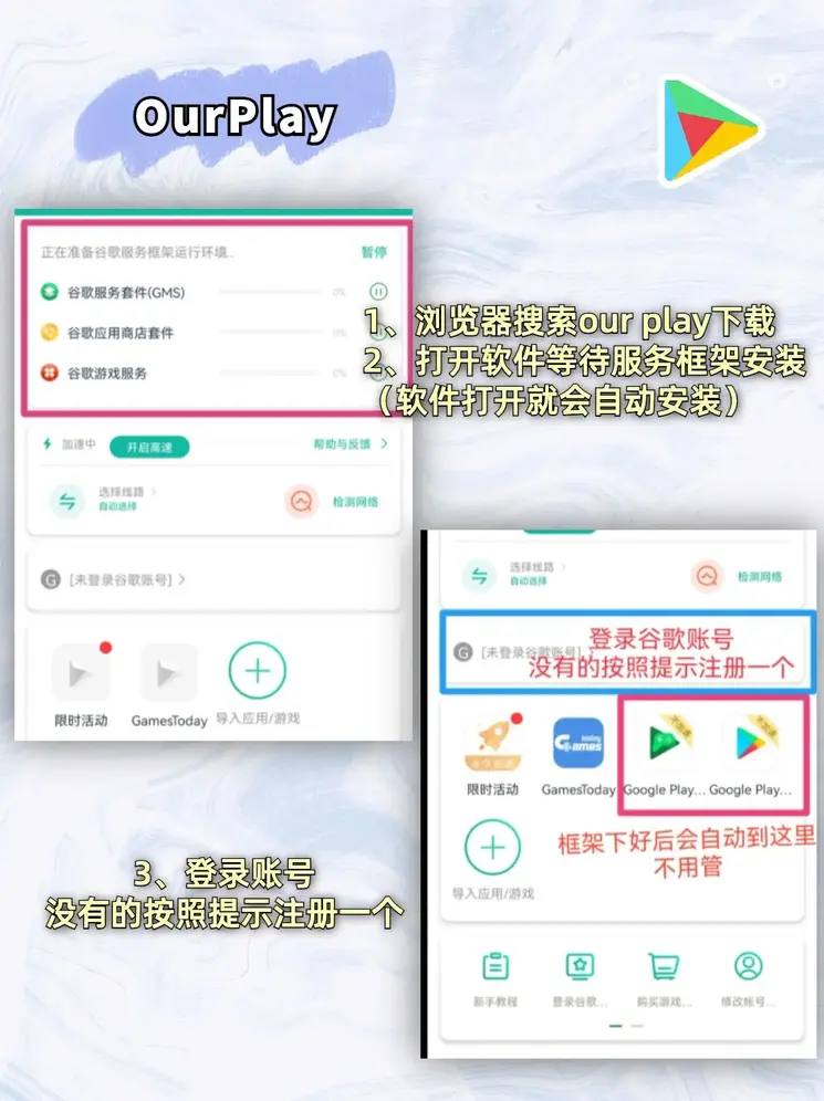 半岛网页版登录截图1